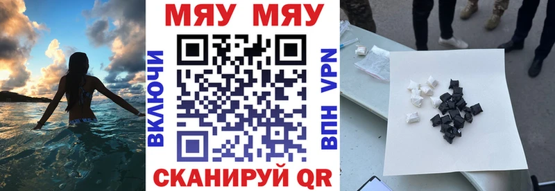 Купить наркотики цена Благодарный Бошки Шишки Мефедрон Альфа ПВП АМФ КОКАИН ГАШИШ
