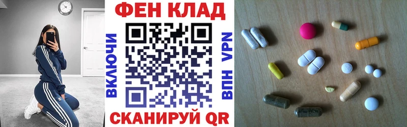 магазин продажи наркотиков  Благодарный  Amphetamine Premium 