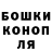 COCAIN FishScale Nataliya Kiseleva
