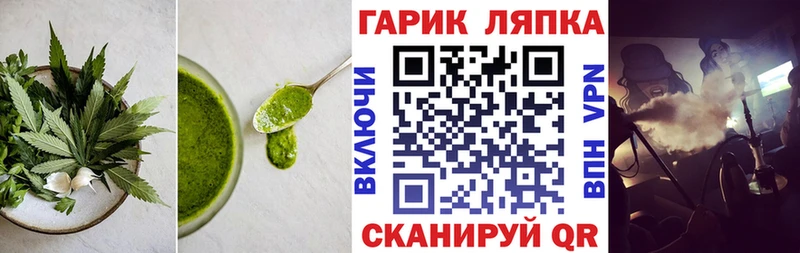 Cannafood конопля  наркотики  Благодарный 