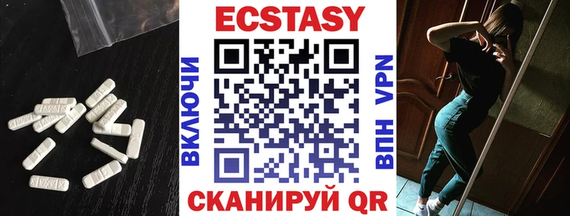Экстази VHQ  закладка  Благодарный 