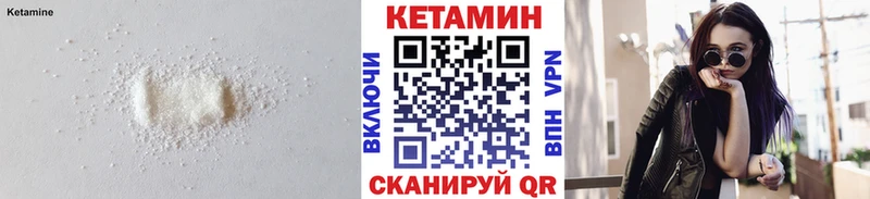 даркнет сайт  Благодарный  КЕТАМИН VHQ 