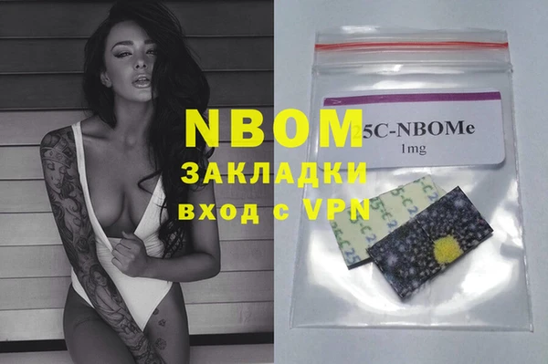 герыч Белокуриха