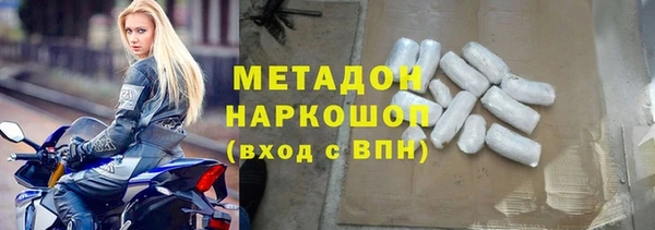 метадон Богородск