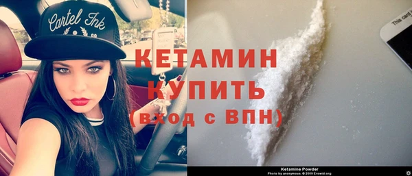 трава Белоозёрский