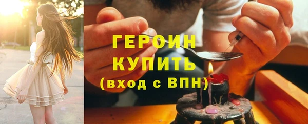 герыч Белокуриха
