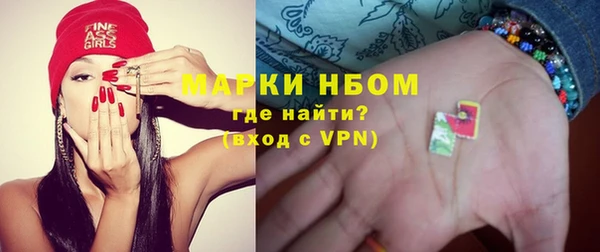 COCAINE Богородицк