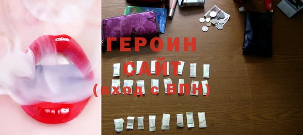трава Белоозёрский
