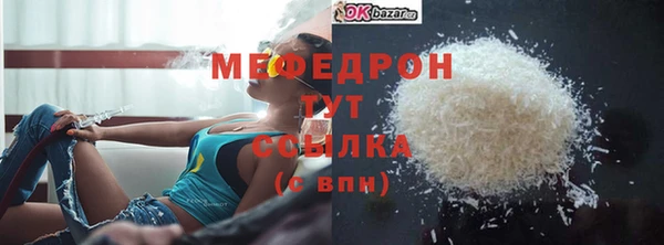 трава Белоозёрский