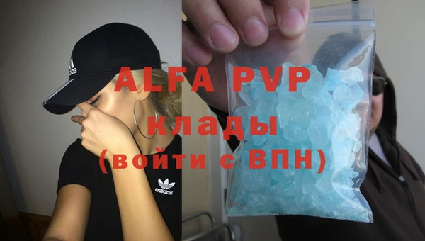 COCAINE Богородицк