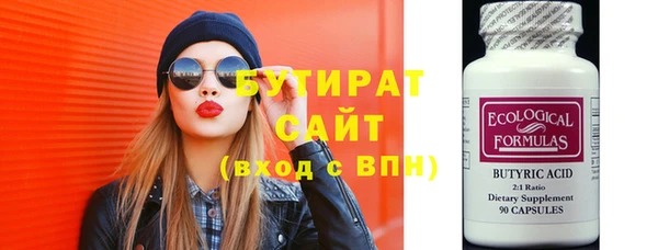 трава Белоозёрский