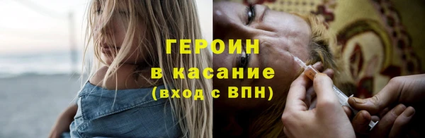 метадон Богородск