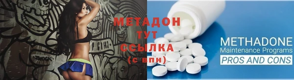 метадон Богородск