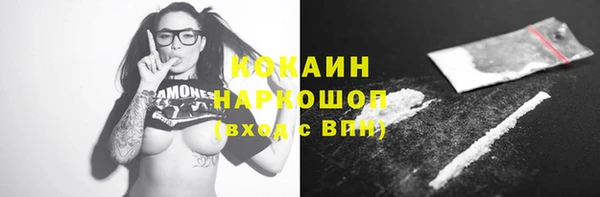 герыч Белокуриха