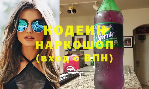 трава Белоозёрский