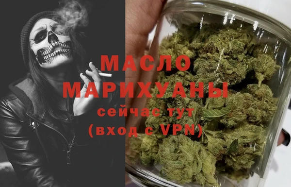 герыч Белокуриха