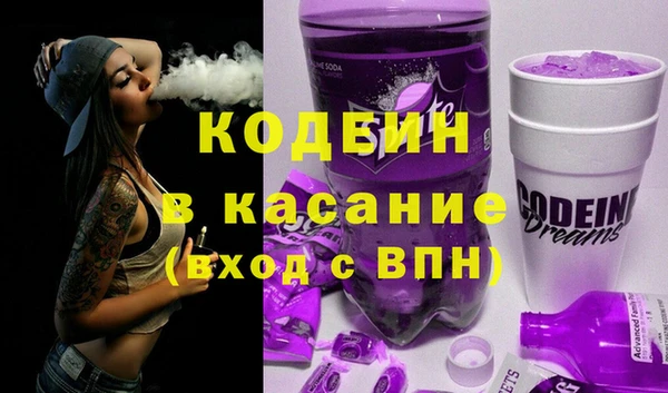 герыч Белокуриха