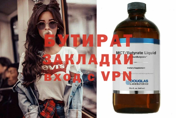 трава Белоозёрский