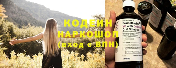 трава Белоозёрский