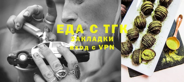 трава Белоозёрский
