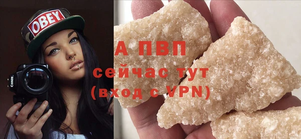 COCAINE Богородицк