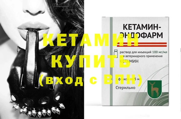 кокаин премиум Богданович