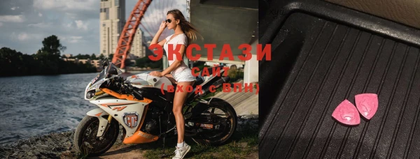 COCAINE Богородицк