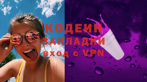 COCAINE Богородицк