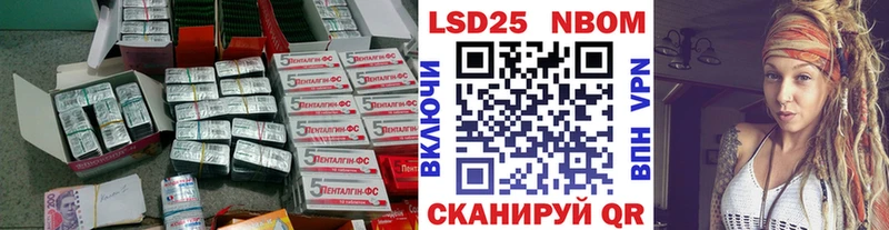 Лсд 25 экстази кислота что такое Благодарный