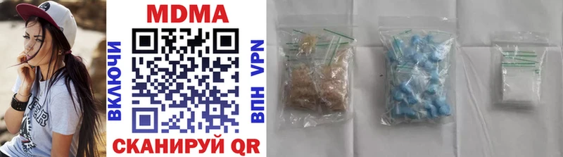 MDMA crystal  Благодарный 