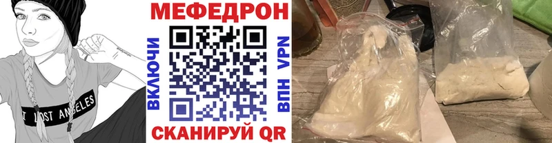 купить наркоту  Благодарный  Меф VHQ 