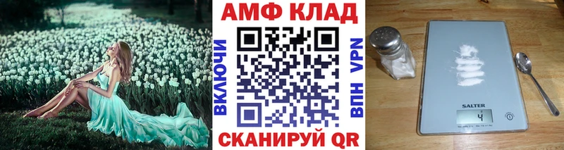 Метамфетамин кристалл  дарнет шоп  Благодарный 