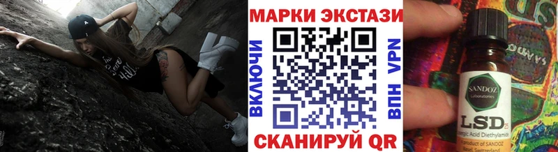 Марки 25I-NBOMe 1,5мг  Благодарный 