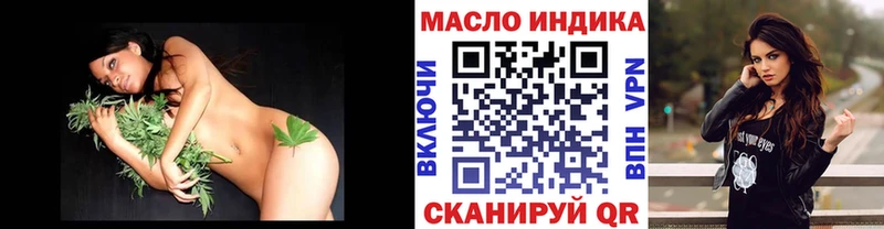 ТГК вейп  как найти   Благодарный 